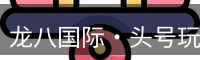 头号玩家官网